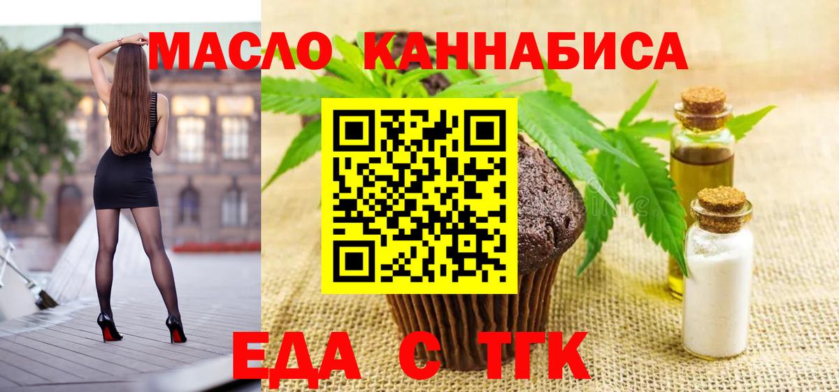 Гашиш  Конопля  Кетамин  ЭКСТАЗИ  КОКАИН  Севастополь  МДМА  Меф   НБОМе 