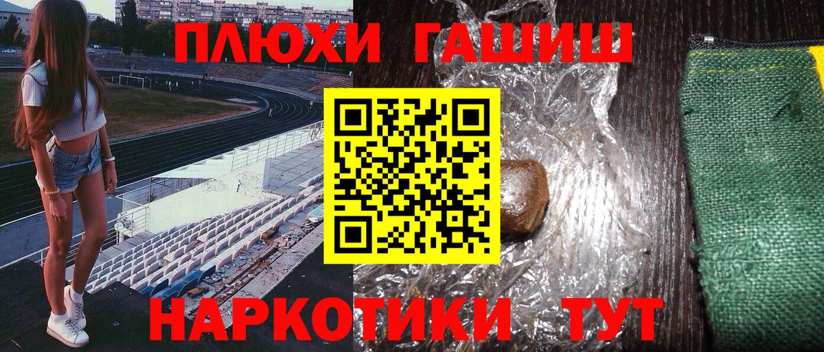 Гашиш  Гашиш убойный  Севастополь  ГАШИШ индика сатива 