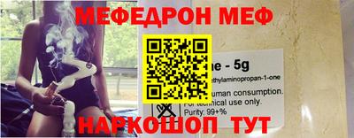 экстази Аргун