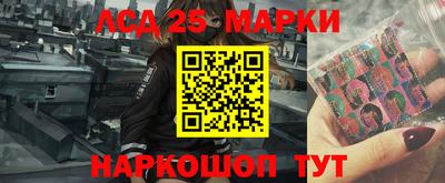 скорость Апшеронск