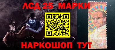 скорость Апшеронск