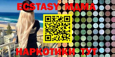 скорость Апшеронск