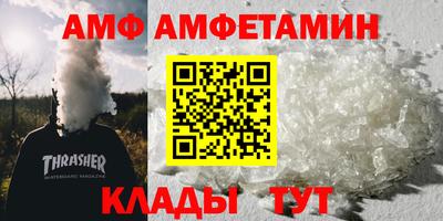 амф Апрелевка