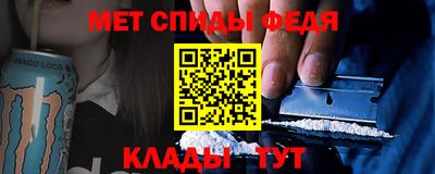 амф Апрелевка