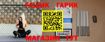 скорость Апшеронск