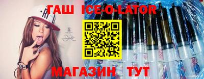 экстази Аргун