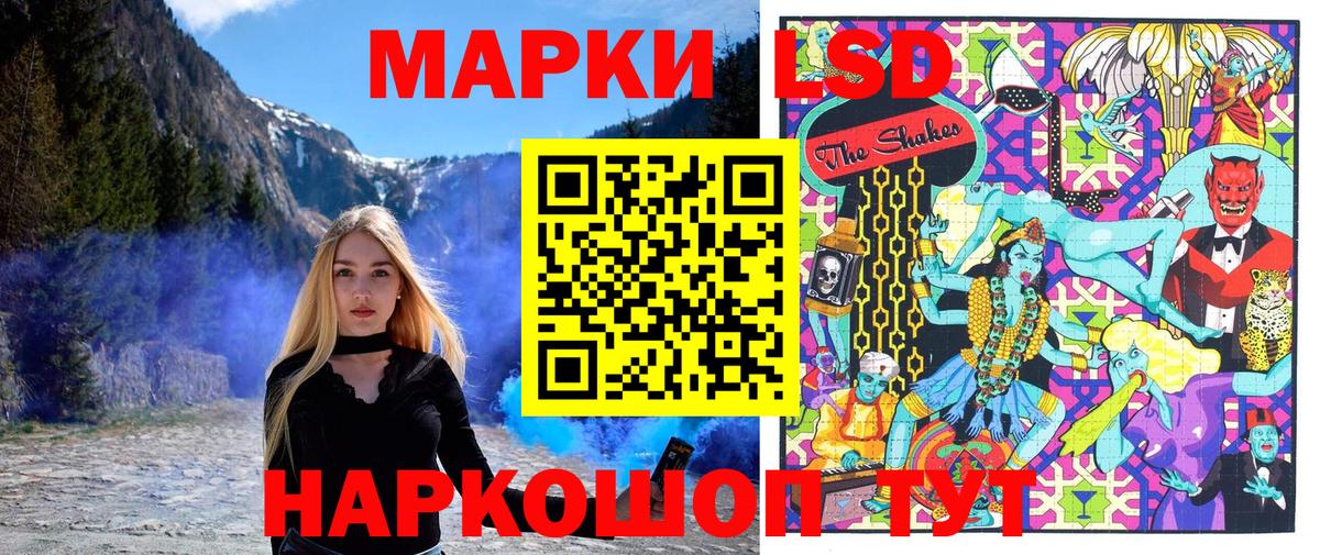 Марки NBOMe 1,8мг Севастополь